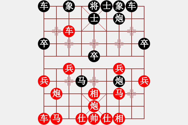 象棋棋譜圖片：黑龍江省 季峰暉 勝 遼寧省 于述南 - 步數(shù)：30 