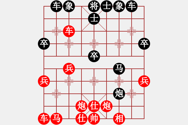 象棋棋譜圖片：黑龍江省 季峰暉 勝 遼寧省 于述南 - 步數(shù)：40 