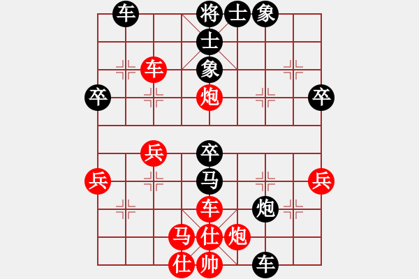 象棋棋譜圖片：黑龍江省 季峰暉 勝 遼寧省 于述南 - 步數(shù)：50 