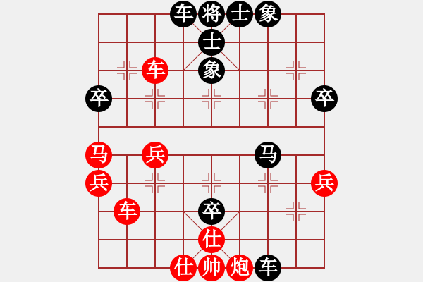 象棋棋譜圖片：黑龍江省 季峰暉 勝 遼寧省 于述南 - 步數(shù)：60 