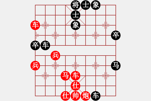 象棋棋譜圖片：黑龍江省 季峰暉 勝 遼寧省 于述南 - 步數(shù)：70 