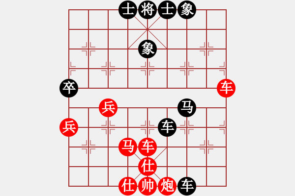 象棋棋譜圖片：黑龍江省 季峰暉 勝 遼寧省 于述南 - 步數(shù)：80 