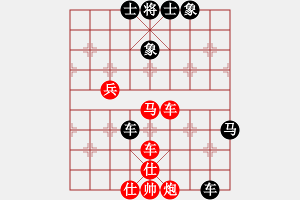 象棋棋譜圖片：黑龍江省 季峰暉 勝 遼寧省 于述南 - 步數(shù)：90 