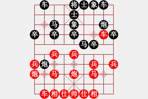 象棋棋譜圖片：劉永富 勝 業(yè)8 - 步數(shù)：20 