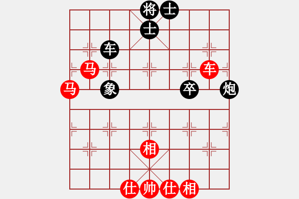 象棋棋譜圖片：劉永富 勝 業(yè)8 - 步數(shù)：80 