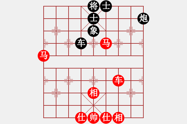 象棋棋譜圖片：劉永富 勝 業(yè)8 - 步數(shù)：90 