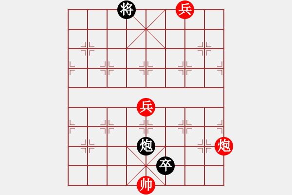 象棋棋譜圖片：街頭殘局（六十八） - 步數(shù)：20 