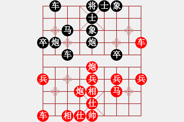 象棋棋譜圖片：老年泰州人(2段)-負(fù)-兩條小蟲(1段) - 步數(shù)：30 