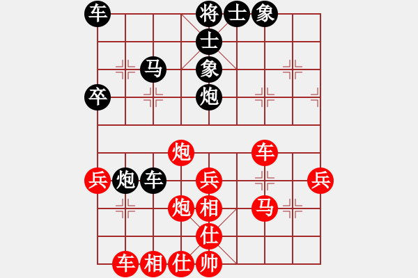 象棋棋譜圖片：老年泰州人(2段)-負(fù)-兩條小蟲(1段) - 步數(shù)：40 