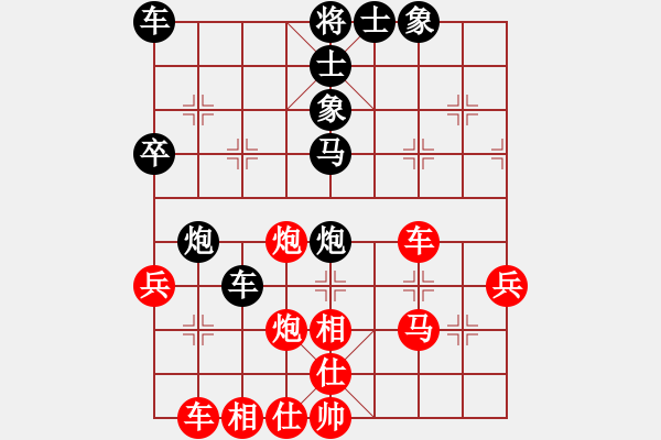 象棋棋譜圖片：老年泰州人(2段)-負(fù)-兩條小蟲(1段) - 步數(shù)：50 