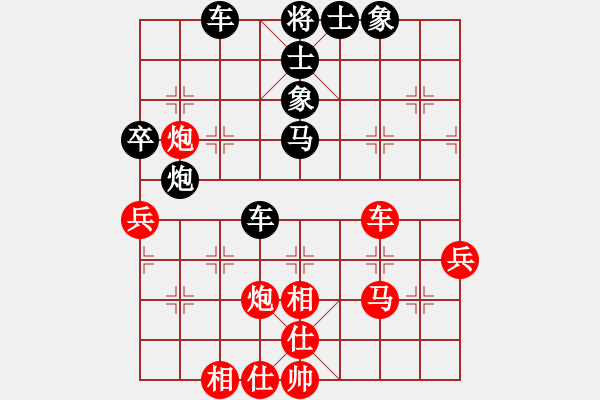 象棋棋譜圖片：老年泰州人(2段)-負(fù)-兩條小蟲(1段) - 步數(shù)：60 