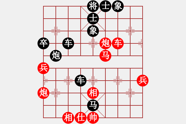 象棋棋譜圖片：老年泰州人(2段)-負(fù)-兩條小蟲(1段) - 步數(shù)：70 