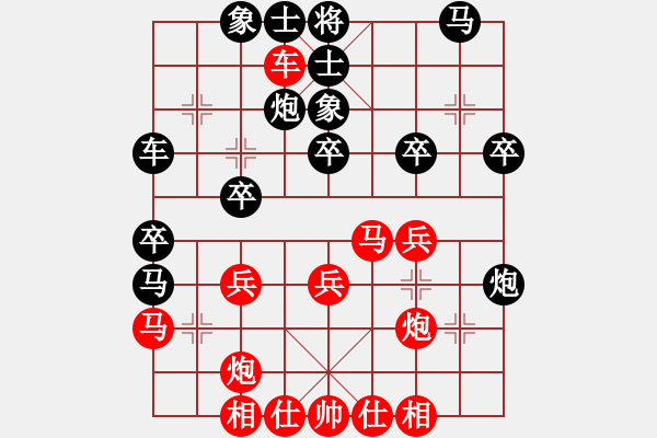 象棋棋譜圖片：國技老特(月將)-負(fù)-下山王冖(月將) - 步數(shù)：30 