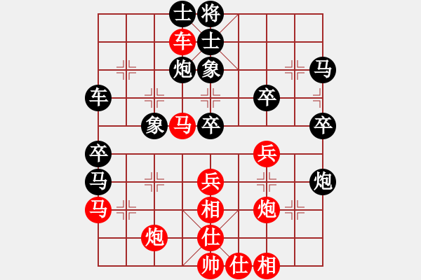 象棋棋譜圖片：國技老特(月將)-負(fù)-下山王冖(月將) - 步數(shù)：40 