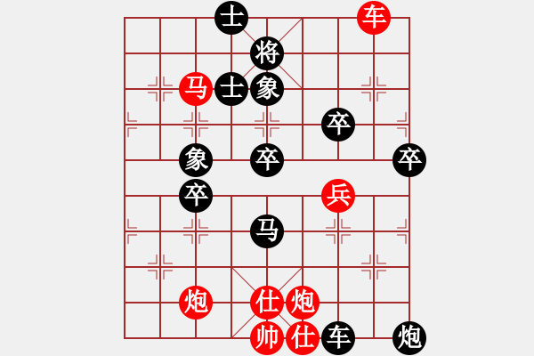 象棋棋譜圖片：國技老特(月將)-負(fù)-下山王冖(月將) - 步數(shù)：70 