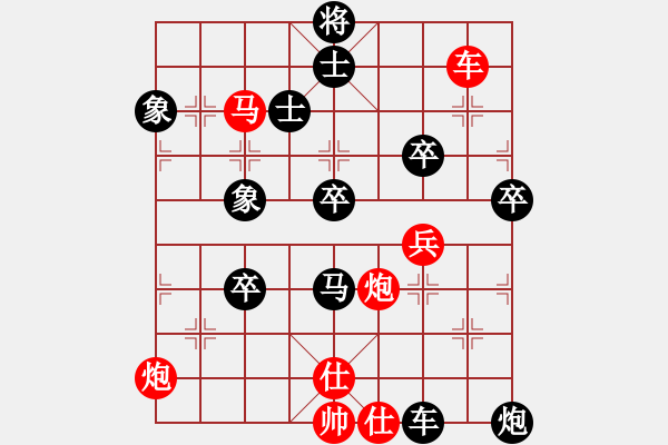 象棋棋譜圖片：國技老特(月將)-負(fù)-下山王冖(月將) - 步數(shù)：80 