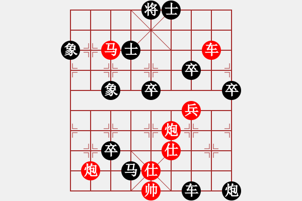 象棋棋譜圖片：國技老特(月將)-負(fù)-下山王冖(月將) - 步數(shù)：90 