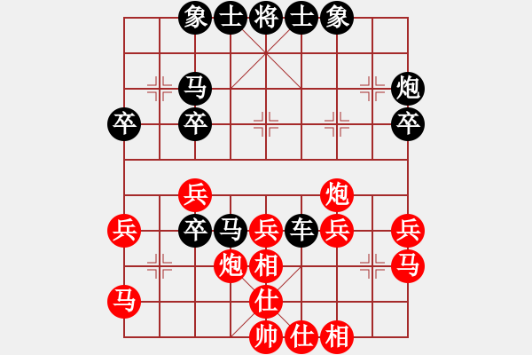 象棋棋譜圖片：守候沒落[664009184] -VS- 橫才俊儒[292832991] - 步數(shù)：40 