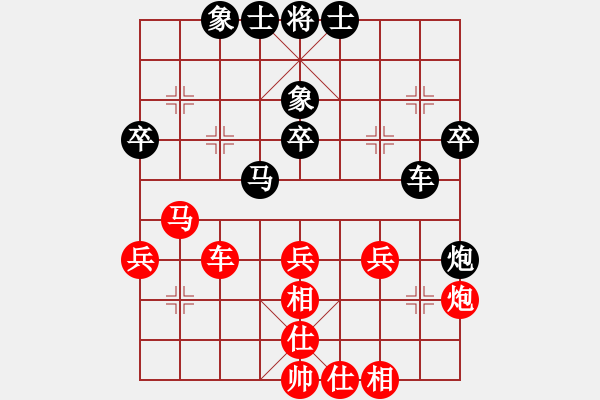 象棋棋譜圖片：一棋萬殺(9段)-和-閣中君子(5段) - 步數(shù)：40 