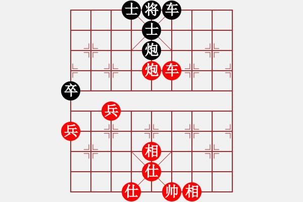 象棋棋譜圖片：蔡蘇陽(yáng)先勝方卓恒 - 步數(shù)：100 