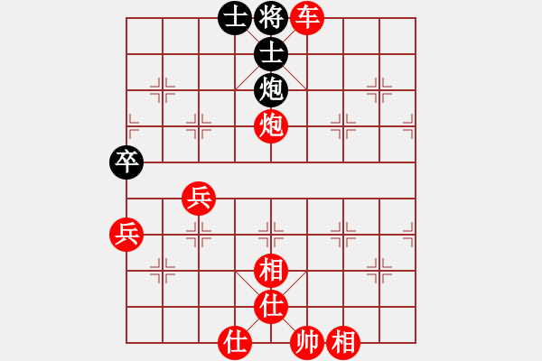 象棋棋譜圖片：蔡蘇陽(yáng)先勝方卓恒 - 步數(shù)：101 