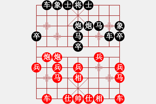 象棋棋譜圖片：蔡蘇陽(yáng)先勝方卓恒 - 步數(shù)：20 