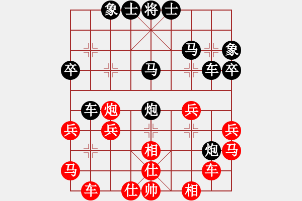 象棋棋譜圖片：蔡蘇陽(yáng)先勝方卓恒 - 步數(shù)：30 