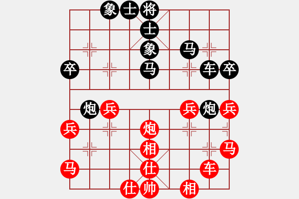 象棋棋譜圖片：蔡蘇陽(yáng)先勝方卓恒 - 步數(shù)：40 