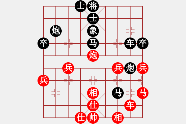 象棋棋譜圖片：蔡蘇陽(yáng)先勝方卓恒 - 步數(shù)：50 