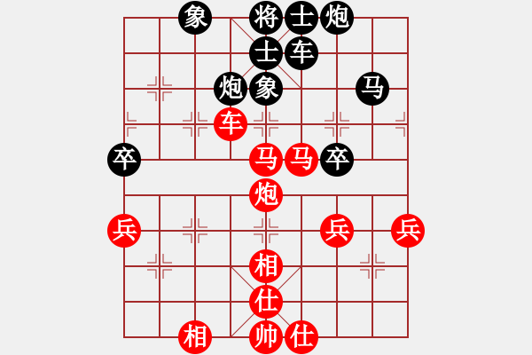 象棋棋譜圖片：湖南衡山曾吳奈VS湖南群眇 2014-1-4) - 步數(shù)：63 