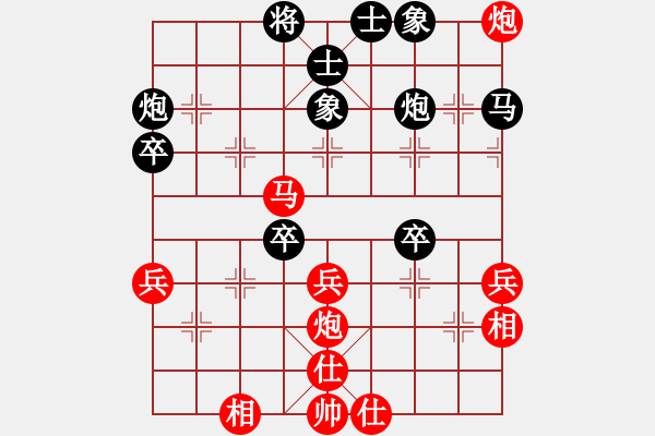 象棋棋譜圖片：大難不死(6段)-負-菊花的刺(5段) - 步數(shù)：40 