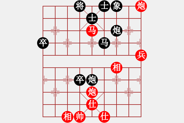 象棋棋譜圖片：大難不死(6段)-負-菊花的刺(5段) - 步數(shù)：50 