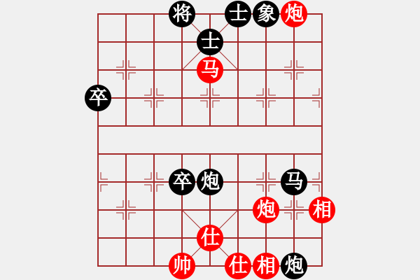 象棋棋譜圖片：大難不死(6段)-負-菊花的刺(5段) - 步數(shù)：60 