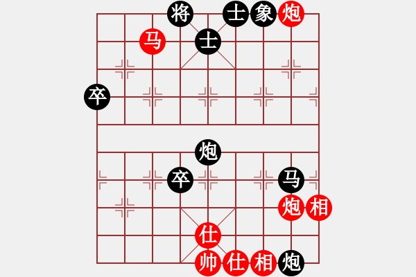 象棋棋譜圖片：大難不死(6段)-負-菊花的刺(5段) - 步數(shù)：70 