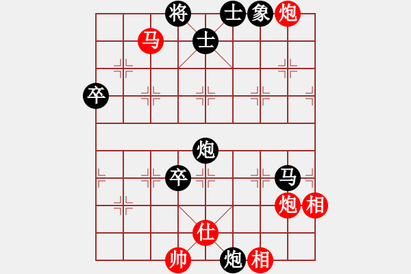 象棋棋譜圖片：大難不死(6段)-負-菊花的刺(5段) - 步數(shù)：72 