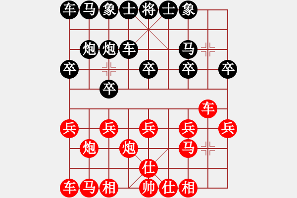 象棋棋譜圖片：?jiǎn)翁狁R[315493724] 負(fù) 順其自然[63498355] - 步數(shù)：10 