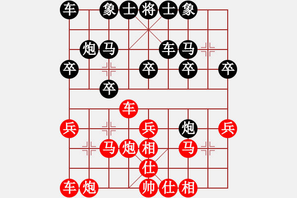 象棋棋譜圖片：?jiǎn)翁狁R[315493724] 負(fù) 順其自然[63498355] - 步數(shù)：20 