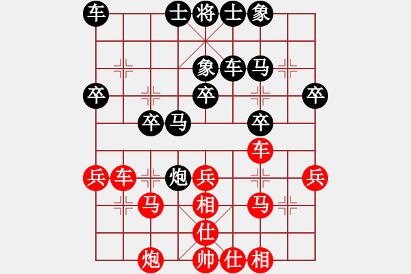 象棋棋譜圖片：?jiǎn)翁狁R[315493724] 負(fù) 順其自然[63498355] - 步數(shù)：30 