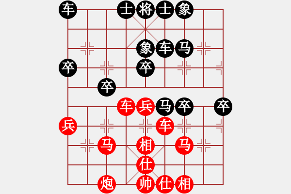 象棋棋譜圖片：?jiǎn)翁狁R[315493724] 負(fù) 順其自然[63498355] - 步數(shù)：40 