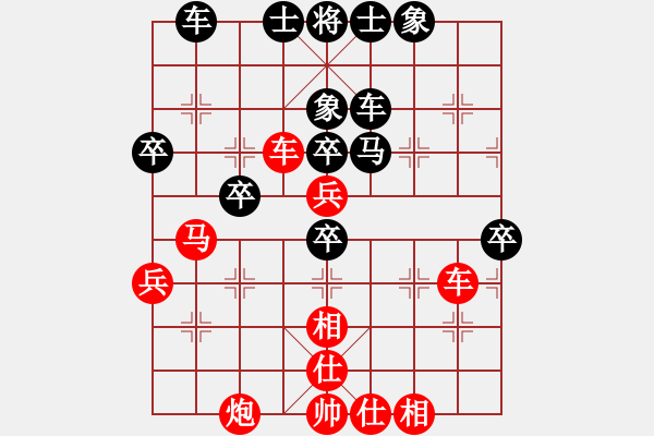 象棋棋譜圖片：?jiǎn)翁狁R[315493724] 負(fù) 順其自然[63498355] - 步數(shù)：50 