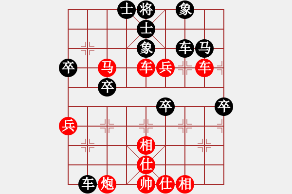 象棋棋譜圖片：?jiǎn)翁狁R[315493724] 負(fù) 順其自然[63498355] - 步數(shù)：60 