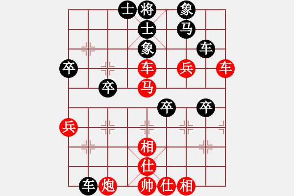 象棋棋譜圖片：?jiǎn)翁狁R[315493724] 負(fù) 順其自然[63498355] - 步數(shù)：70 