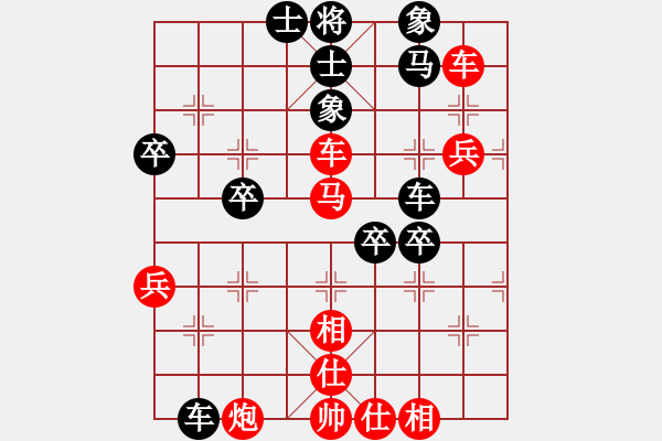 象棋棋譜圖片：?jiǎn)翁狁R[315493724] 負(fù) 順其自然[63498355] - 步數(shù)：80 