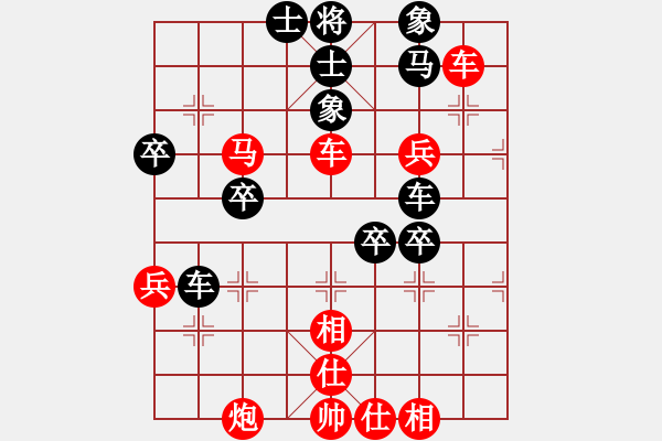 象棋棋譜圖片：?jiǎn)翁狁R[315493724] 負(fù) 順其自然[63498355] - 步數(shù)：83 