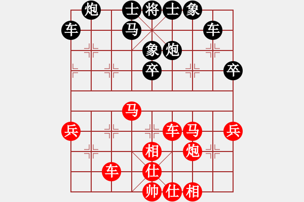 象棋棋譜圖片：紅顏知己(9段)-和-別亦難(人王) - 步數(shù)：48 