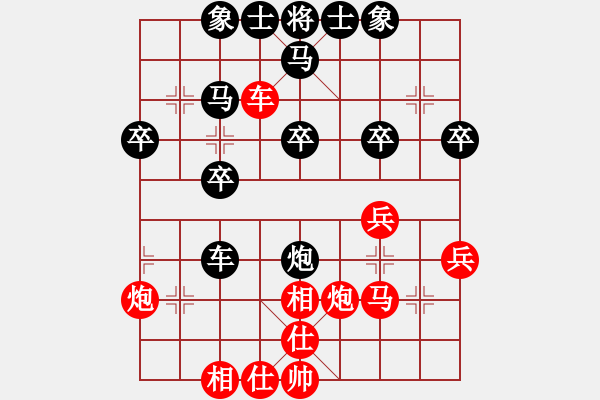 象棋棋譜圖片：刁不三刀(7段)-勝-竹根灘(3段) - 步數(shù)：30 