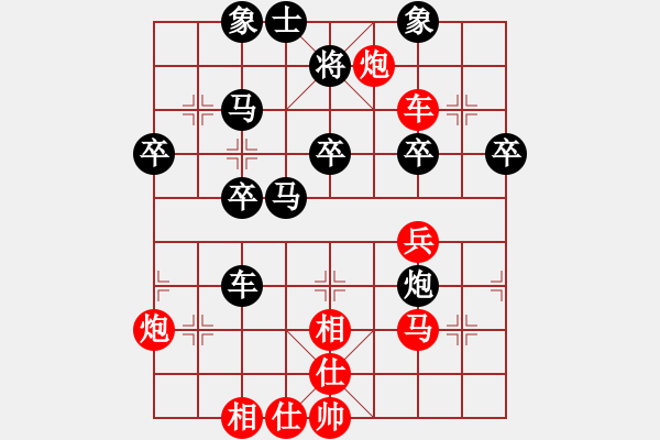 象棋棋譜圖片：刁不三刀(7段)-勝-竹根灘(3段) - 步數(shù)：40 