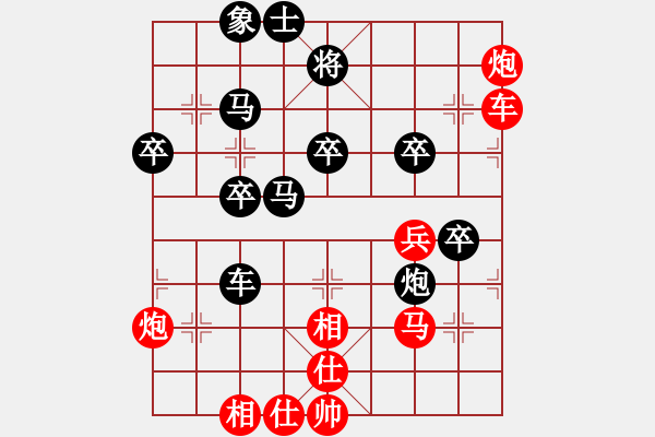 象棋棋譜圖片：刁不三刀(7段)-勝-竹根灘(3段) - 步數(shù)：50 