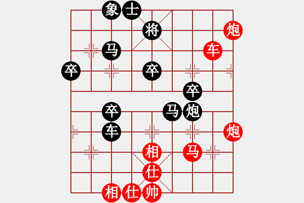 象棋棋譜圖片：刁不三刀(7段)-勝-竹根灘(3段) - 步數(shù)：60 