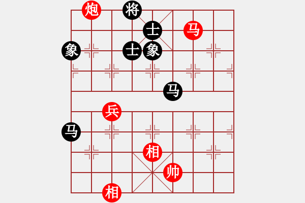 象棋棋谱图片：梅娜 先和 陈青婷 - 步数：190 